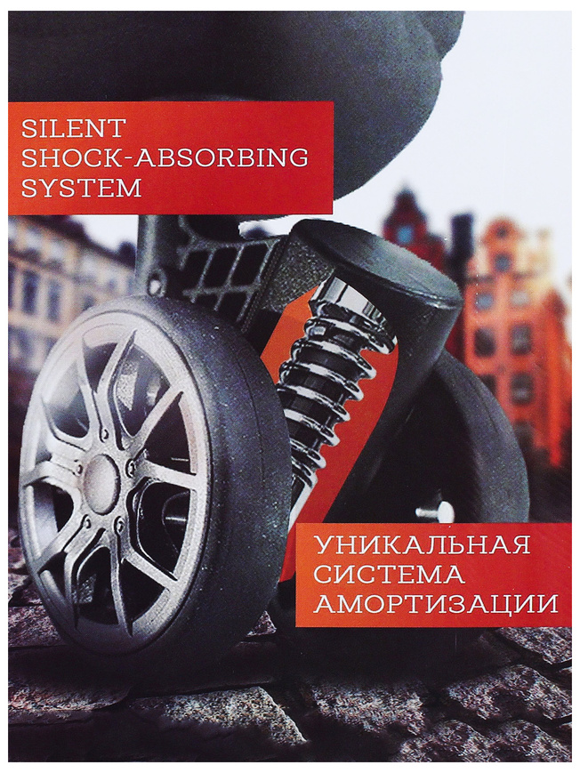 Большой чемодан на двойных колесах с амортизаторами из коллекции Enigma